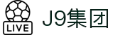 J9集团(china)公司官网